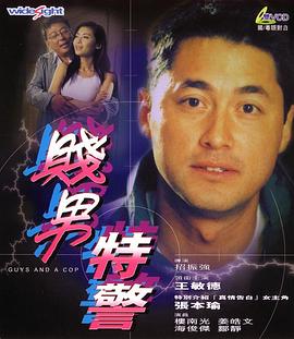 男男肉肉动漫无删减在线观看