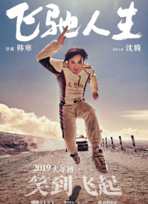 男男肉肉动漫无删减在线观看